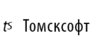 ТомскСофт