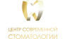 Центр современной стоматологии