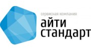 АйТи Стандарт