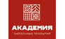 Академия напольных покрытий