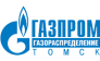 Газпром газораспределение